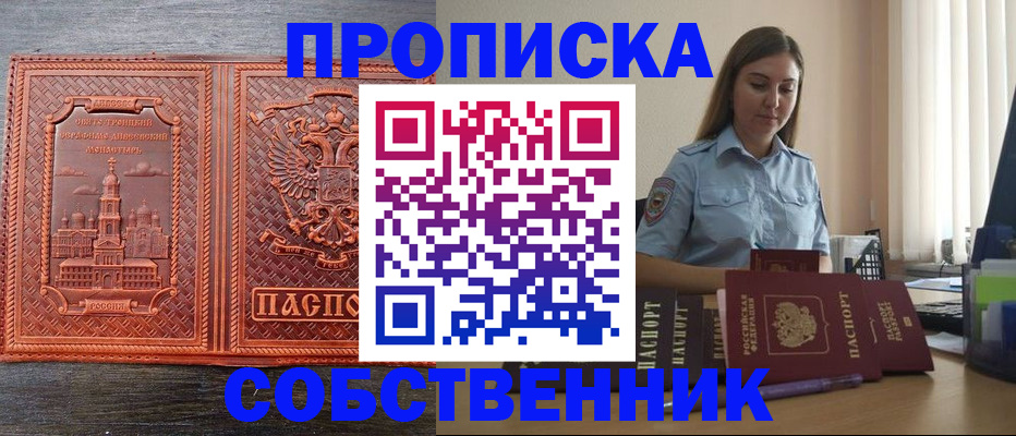 форма 3 в Боготоле